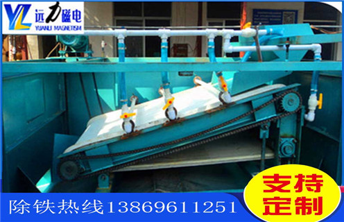 山西平板帶式磁選機定製