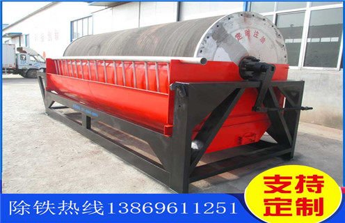 湖南幹選磁選機