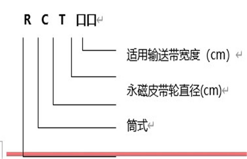 91香蕉视频污版下载,永磁磁力滾筒,安徽強磁永磁磁力滾筒 91香蕉视频污版下载,永磁磁力滾筒,安徽強磁永磁磁力滾筒