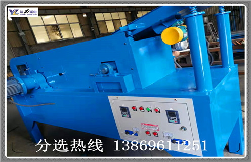 磁選機，渦電流磁選機，銅鐵分離設備渦電流磁選機發貨