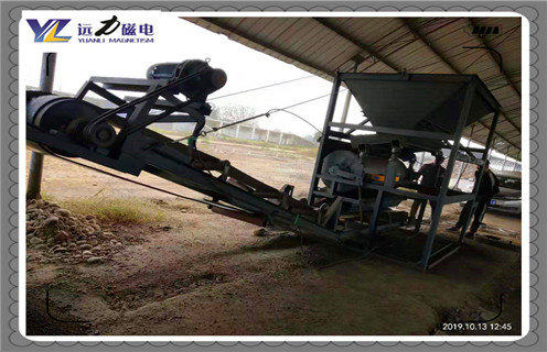 磁選機，磁選係統主要是磁選機係統具體步驟是什麽？_磁選係統主要是磁選機係統具體步驟是什麽？公司_參數調磁及品牌價格