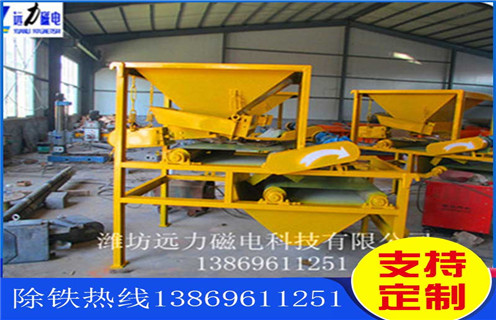 香蕉视频三级片，GTG係列複合磁係香蕉视频三级片_磁性礦GTG係列複合磁係香蕉视频三级片_GTG係列複合磁係香蕉视频三级片工作視頻皮帶及結構價格