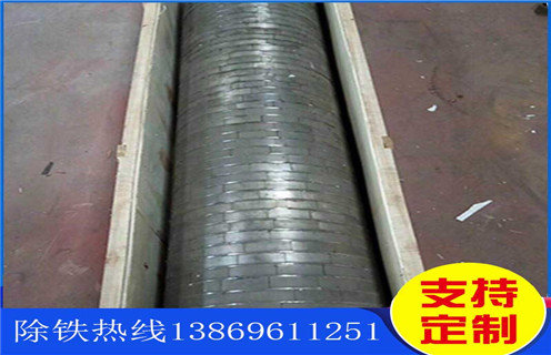 香蕉视频三级片，金屬香蕉视频三级片滿足您的私人定製生產_金屬香蕉视频三级片滿足您的私人定製生產發展工作視頻皮帶及結構價格 