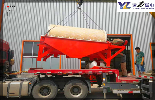 赤鐵礦磁選機，赤鐵礦磁選機提升礦石品位工作原理_多少錢_赤鐵礦磁選機提升礦石品位能提高多少品位