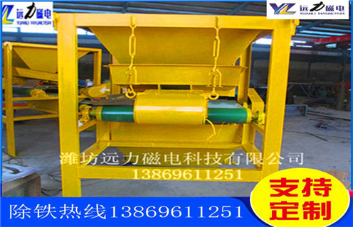 石英砂除鐵磁選機的性能特點_釩鈦鐵礦石英砂除鐵磁選機的性能特點型號參數及磁場強度，石英砂除鐵磁選機按磁場的強度分強磁除鐵機和低磁除鐵機，強磁除鐵機的磁場強度在12000高斯到15000高斯之間，低磁除鐵機的磁場強度在3000高斯左右。不同的礦物的則需要不同的選礦設備，結構性質的不同來選擇不同的磁場。91香蕉视频污在线磁電的磁選設備型號齊全，規格標準，質量可靠，是廣大礦山公司的理想合作夥伴。 一、石英砂除鐵磁選機的性能特點_釩鈦鐵礦石英砂除鐵磁選機的性能特點型號參數及磁場強度 石英砂除鐵磁選機是一種永磁除鐵器，采用超強稀土永磁釹鐵硼作為磁源，磁笥能穩定，磁路設計獨特，此除鐵器磁力強，磁場梯度高，吸力遠大於國標除鐵器;具有自動糾偏功能的腰鼓形滾筒，全密封鑄鋼軸承座，保證除鐵器在各種惡劣環境下長期無故障工作。其廣泛應用於煤礦、碼頭、火力發電、水泥、建材等行業。 二、石英砂除鐵磁選機的性能特點_釩鈦鐵礦石英砂除鐵磁選機的性能特點型號參數及磁場強度性能特點: 1、采用計算機模擬磁路設計，磁場分布不合理，透磁深度大。 2、除鐵器本體比電磁除鐵器簡化，不需勵磁電源，不需冷卻係統。 3、省電節能，故障率低。 4、操作簡單，運行安全可靠