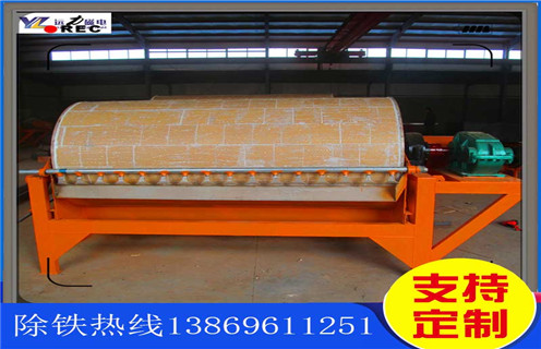 褐鐵礦磁選機，褐鐵礦磁選機的生產做到質量和服務兩手抓_多少錢_河北 褐鐵礦磁選機的生產做到質量和服務兩手抓能提高多少品位