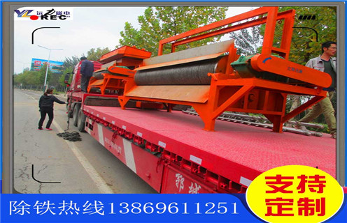 鐵礦磁選機，河北鐵礦磁選機多少錢1台_河北鐵礦磁選機多少錢1台發展工作視頻皮帶及結構價格