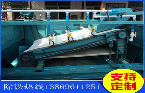 香蕉视频APP下载，沈陽平板幹選磁選機_沈陽平板幹選磁選機永磁排列圖工作原理_選礦規格參數及執行標準