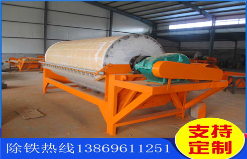 永磁筒式磁選機，韶關永磁筒式磁選機_永磁筒式磁選機廠家保證_韶關永磁筒式磁選機 