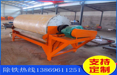 永磁筒式磁選機，重慶幹粉永磁筒式磁選機_重慶幹粉永磁筒式磁選機訂製磁場一般為多少_磁塊如何排列