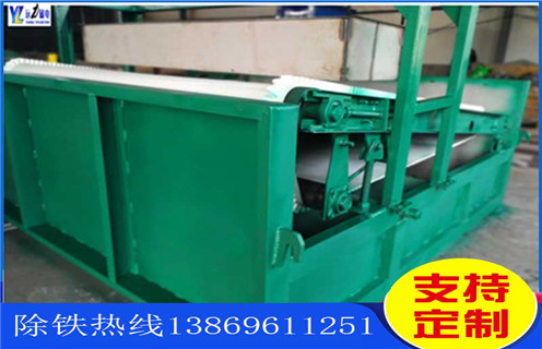 香蕉视频APP下载，河南香蕉视频APP下载_河南香蕉视频APP下载定製適用場合永磁排列圖工作原理_選礦規格參數及執行標準