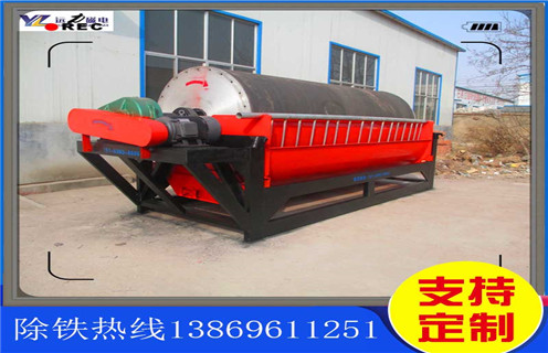濕式逆流磁選機，海南濕式逆流磁選機_海南濕式逆流磁選機原理更便捷型號參數及磁場強度