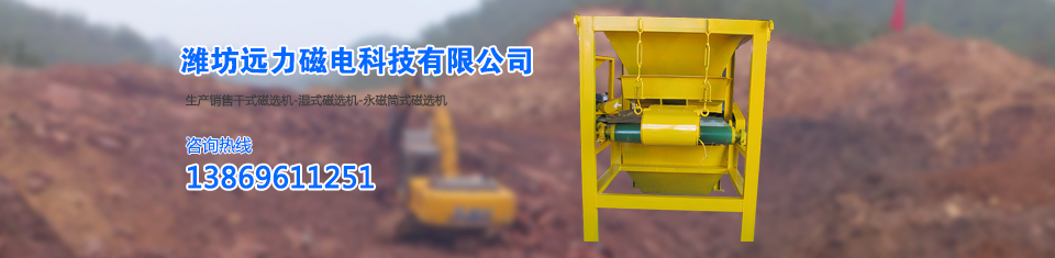 91香蕉视频污在线磁電，高品質、高水平掌握核心技術