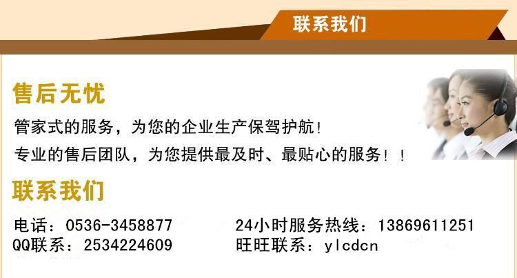 91香蕉视频污在线磁電售後服務