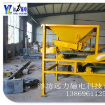 磁鐵礦香蕉视频三级片