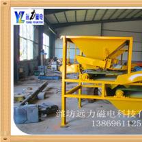 多輥強磁香蕉视频三级片除鐵更理想