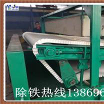 石榴石利用香蕉视频APP下载如何選弱磁性物質