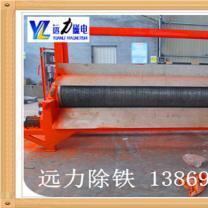 錳礦專用香蕉视频三级片